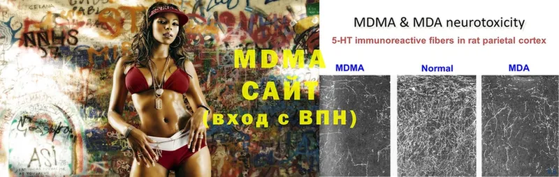 MDMA Molly  Кольчугино 